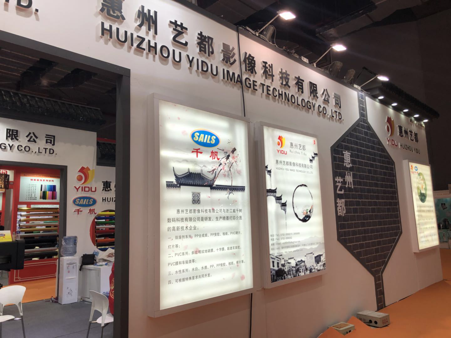 2018广州国际个性化打印展览会