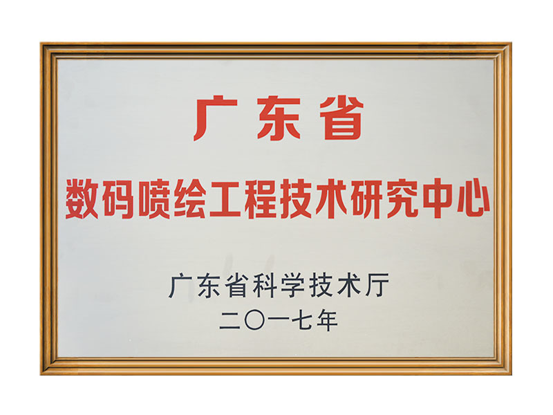 荣誉资质